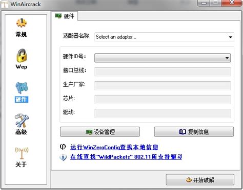 Excel Password Unlocker(excel密码破解工具) V5.0 绿色免费版 下载_当下软件园_软件下载