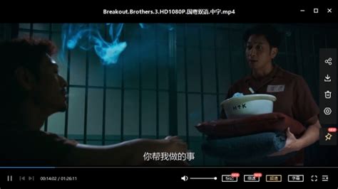 《逃狱兄弟3》网盘下载 – 720P/1080P高清完整版下载-我爱斗图网