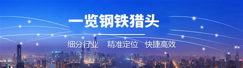 2022年安阳钢铁集团校园招聘公告_河南事业单位考试网_河南华图教育