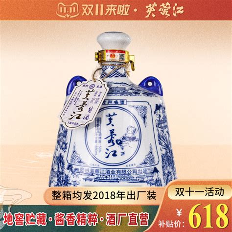 【批发郎酒】53度郎酒价格表】青花郎500ml_四川__白酒-食品商务网