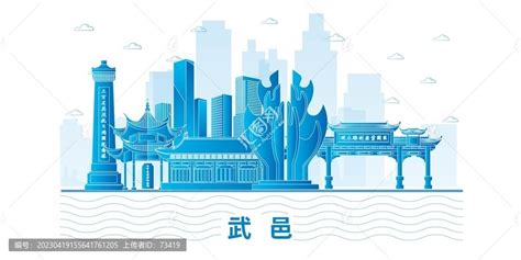 武邑县城市地标建筑海报展板,海报设计,画册/宣传单/广告,设计模板,汇图网www.huitu.com