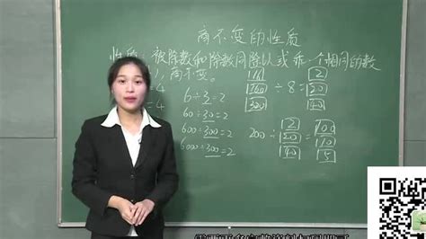 教师招聘面试 小学数学试讲范例_腾讯视频