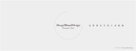 中山商标设计LOGO设计-中山品牌设计-中山汉文品牌设计公司
