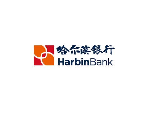 哈尔滨银行logo矢量图(新)LOGO设计欣赏 - LOGO800