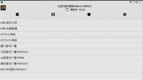 收听全球任意电台 龙卷风收音机 CRadio V7.9.2021.701 【PC+Android】 - 佐喃