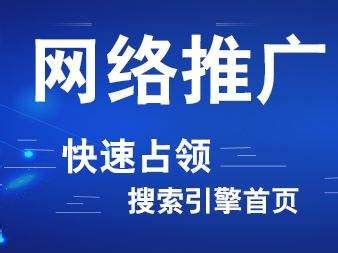 百度SEO优化-南宁网站建设公司_【企飞网络】