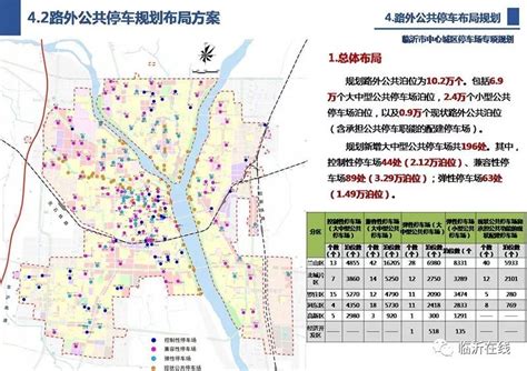 《楼市资讯》--2022广州亚运城最新楼盘快讯播报！！附图文解析！！_规划_地块_商业街