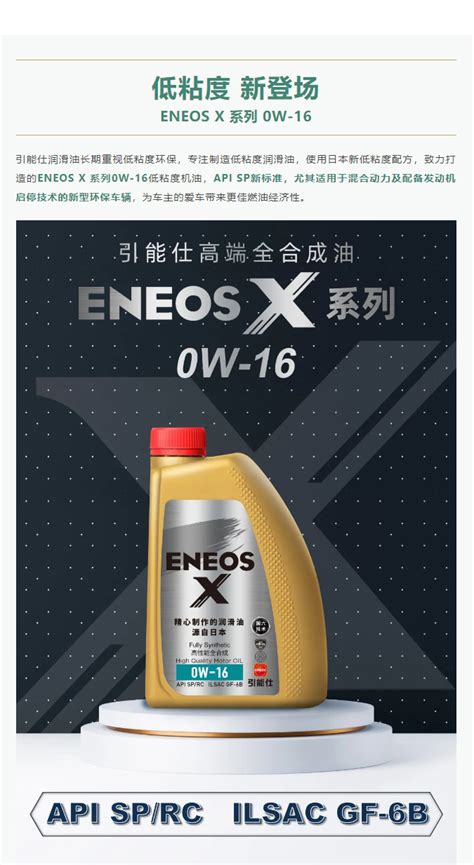 英戈仕润滑油专业用油——低粘度机油优势_搜狐汽车_搜狐网