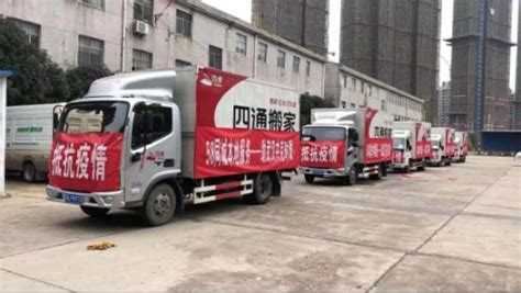 武汉紧急运输的坚实后盾 58同城到家精选迅速组建爱心车队 - 企业 - 中国产业经济信息网