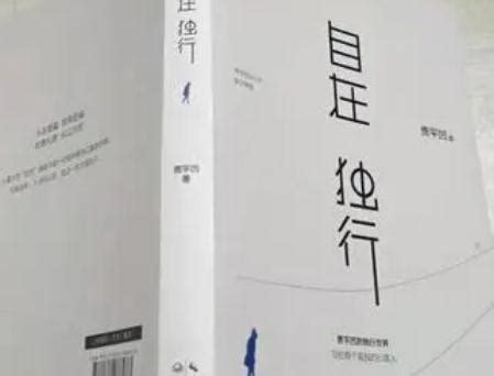 2018书籍排行榜_亚马逊2018年度图书排行榜(3)_中国排行网