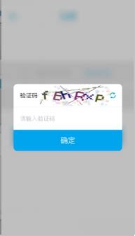 【使用指南】长江大学统一身份认证帐号密码重置指南-长江大学互联网与信息中心