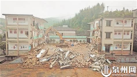 永春县一栋使用38年的危旧教学楼拆除后重建--海丝网