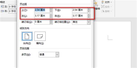 word里的字体调大了就显示不完整,请问肿么调整?-ZOL问答