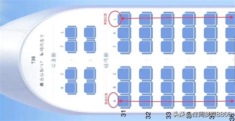东航空客a0座位,空客320座位图选座,空客330座位图_大山谷图库