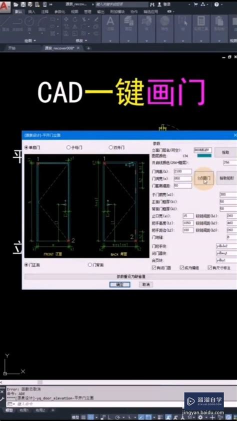 cad一键标注闭合区域lisp_自从用了这个CAD神器，我下班总比别人早-CSDN博客