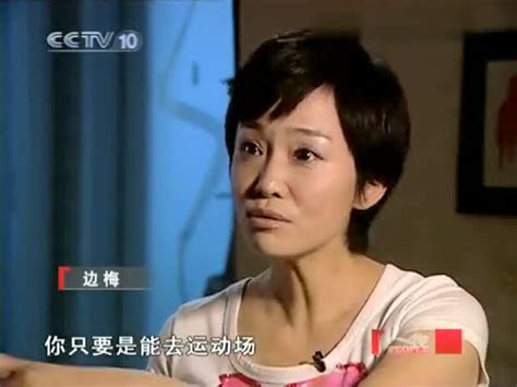 中国第一女保镖——边梅