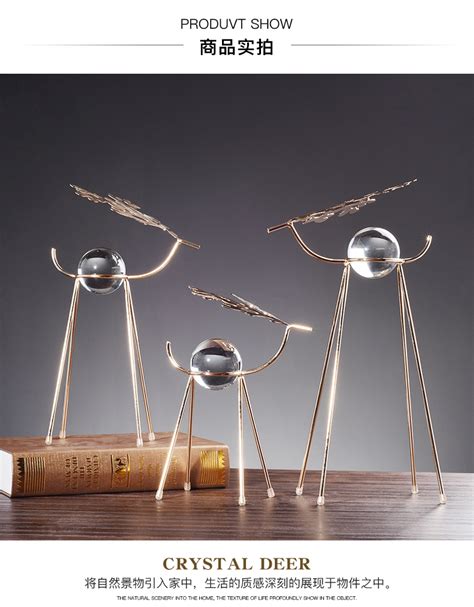 水晶球摆件样板房金属不锈钢软装工艺品创意家居抽象鹿装饰摆设-阿里巴巴