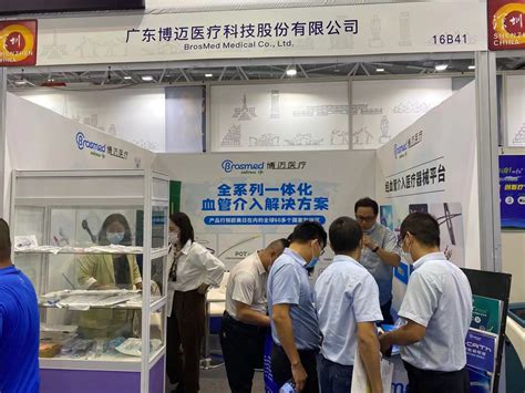 广东博迈医疗科技股份有限公司-东莞市医疗器械行业协会
