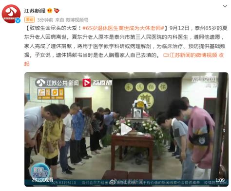 杭州男医生离世，儿子帮他发了最后一条朋友圈，上千条留言令人泪目