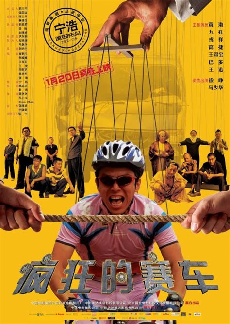 2019儿童电影排行榜_来自祖国各地的这些 00后 10后 ,齐聚北京过了把配音(2)_中国排行网
