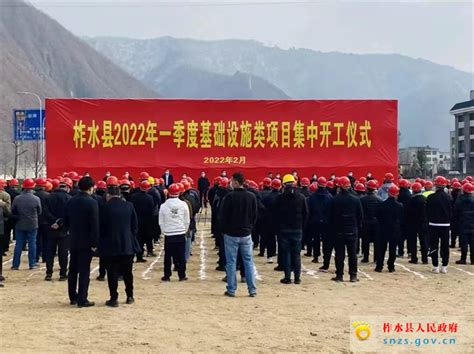 柞水县举行2022年“119”消防宣传月活动启动仪式| 柞水县人民政府