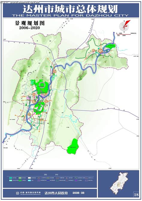 达州市城市规划图,达州老城区2020规划,达州城市规划(第4页)_大山谷图库