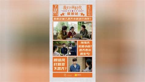 《我们的新时代》亮相上海电视节_中国网