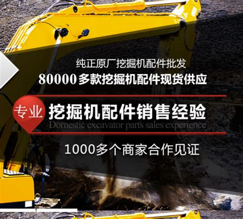 【挖掘机350多少钱一台】专区-350-挖掘机-铁甲网