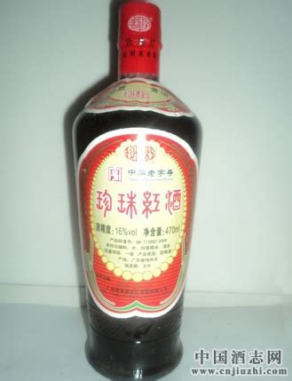 酒厂荣誉_广东明珠珍珠红酒业有限公司-酒志网