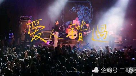 告五人乐队内地巡演杭州开跑 无上限搭造豪华舞台_歌迷_城市_平台