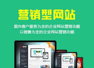 天津网站设计报价诺亚商舟网站建设