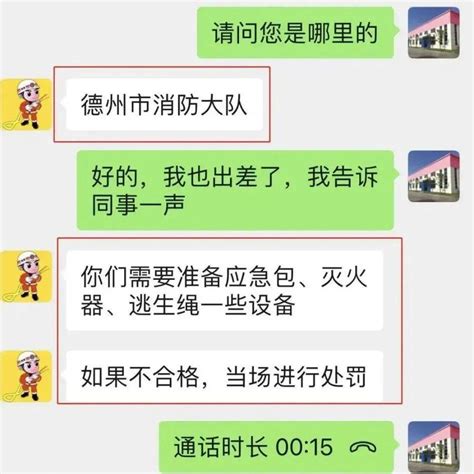 公安部披露7个职业电信诈骗地区！（附58种诈骗手法）-大河新闻