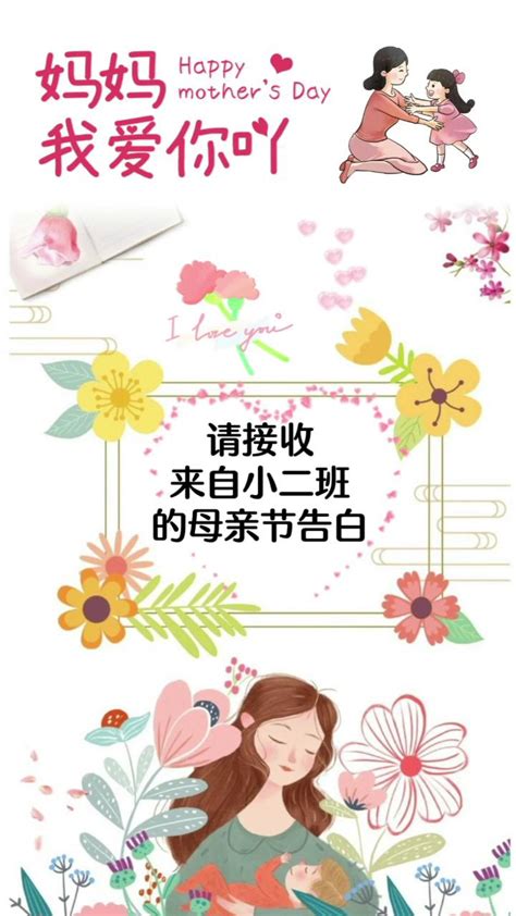 三八妇女节女神节送母亲礼物插画图片-千库网