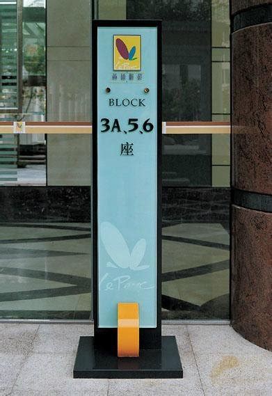 商业标识标牌制作的作用-上海恒心广告集团