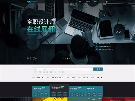 上海鹰谷信息科技有限公司工作项目——其他线上设计_喵喵驾到-站酷ZCOOL