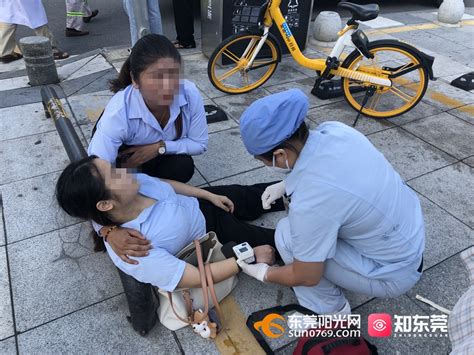紧急！女孩晕倒在路边，东莞这群热心市民一起救了她……_东莞阳光网