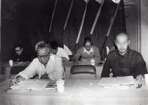 1987年第一次党代会-景德镇陶瓷大学档案馆