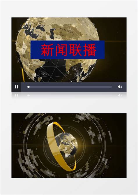 仿中央电视台新闻联播片头AE视频模板下载_新闻联播_图客巴巴