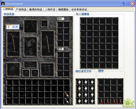 暗黑破坏神2重制版可以用修改器吗 暗黑破坏神2重制版可以用修改器-梦幻手游网