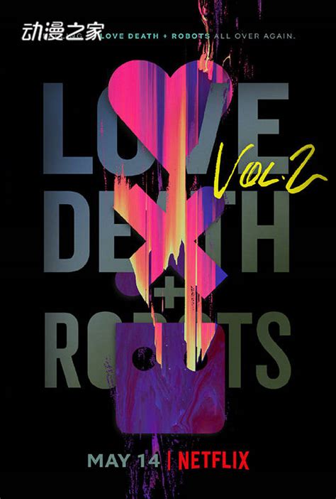 《爱，死亡和机器人》第二季定档 5月14日一次性放出_中国卡通网