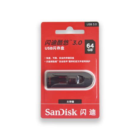 SanDisk 3.0 USB Flash Disk- 64G_Guangzhou Grocery