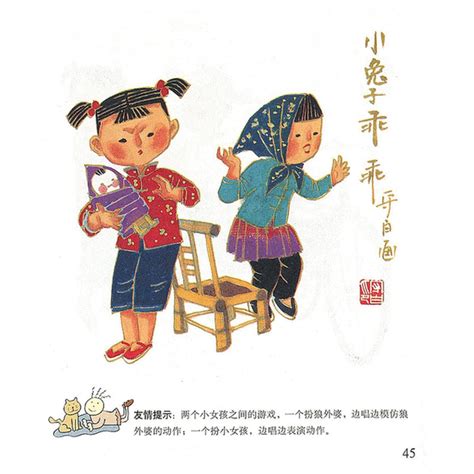 买糖画中国传统手艺素材图片免费下载-千库网
