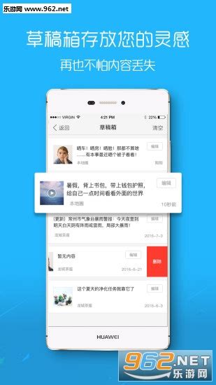 阜阳在线客户端-阜阳在线app下载v1.5.4-乐游网软件下载