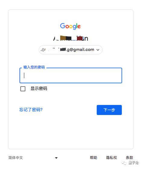 google邮箱登录 - 随意云