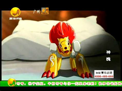神魄赤焰雄狮超进化,玩具,狂狮(第10页)_大山谷图库