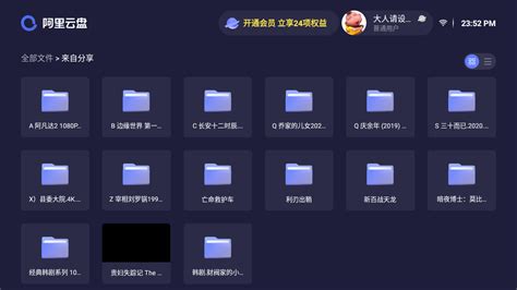 资源帮(UP云搜app版) - 最优秀的云盘资源搜索引擎