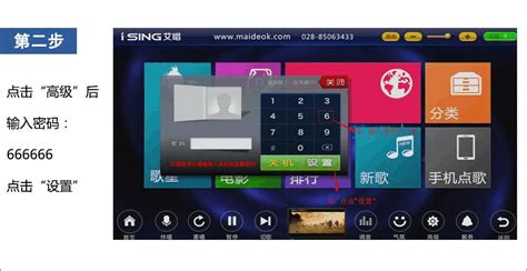 MTV下载伴侣-KTV加歌软件_官方电脑版_华军纯净下载