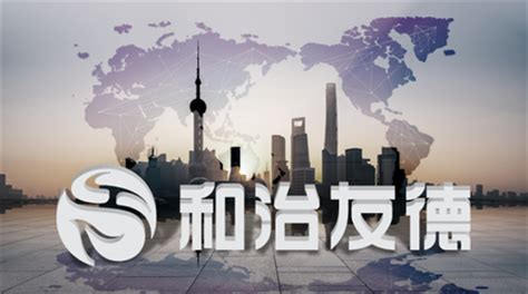 喜报：和治友德被成功认定为天津市专精特新中小企业-直销人网