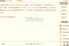 xfplay播放器下载安卓_xfplay可以打开的资源 - 随意云