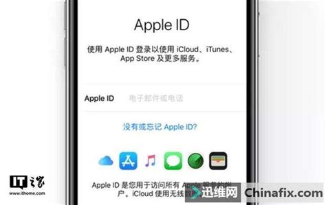 ipad港区appleid忘了怎么办（ipad忘记ID怎么办） - 香港苹果ID - 苹果铺